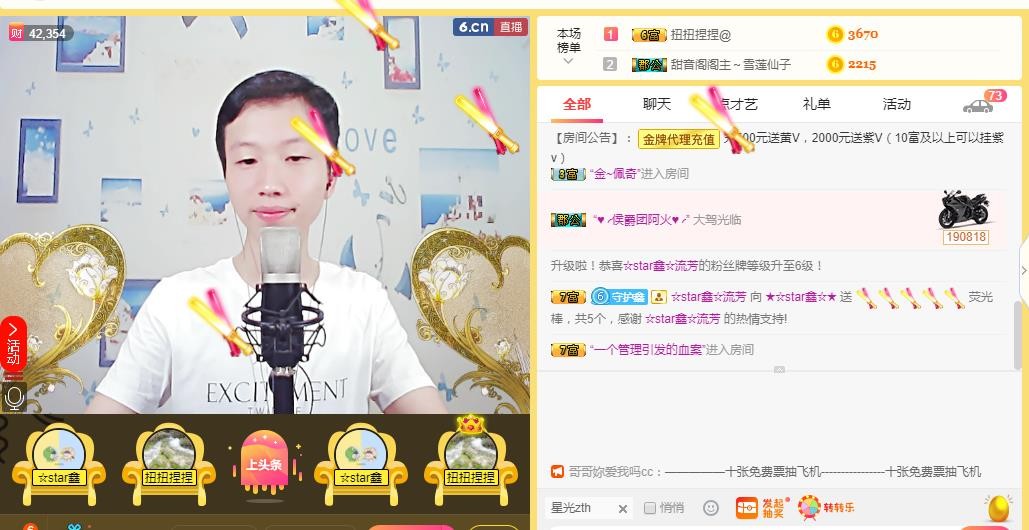 小鑫唱情歌的图片