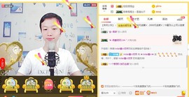 小鑫唱情歌主播照片