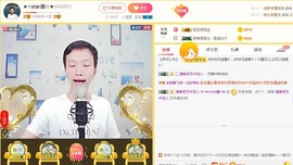 小鑫唱情歌主播照片