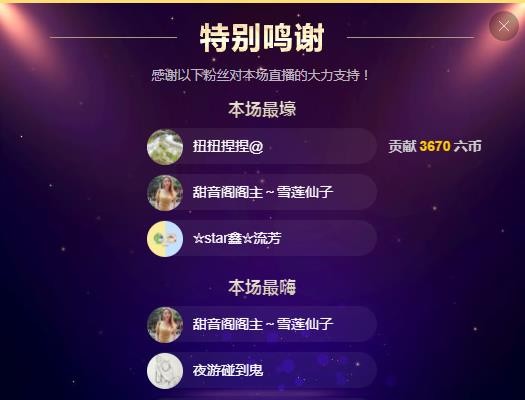 小鑫唱情歌的图片