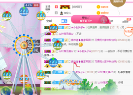 惯宝✨多幸运主播照片