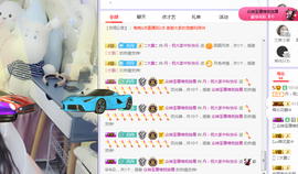 丹丹：大宝剑主播照片