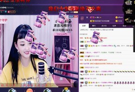喵崽小花猫主播照片