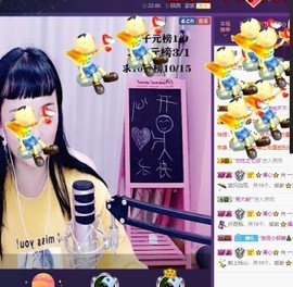 喵崽小花猫主播照片