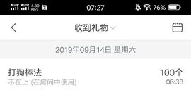 乖“我们的回忆，😘主播照片