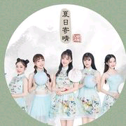 林艇.主播照片