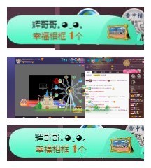 雪菜♫好运好运旺主播照片