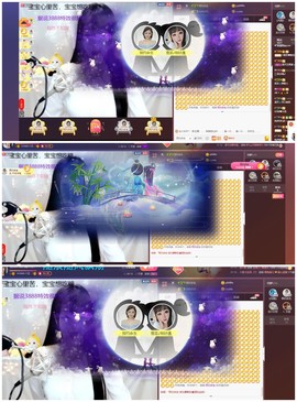 雪菜♫好运好运旺主播照片