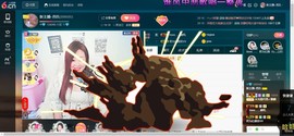 ╮芭玖主播照片