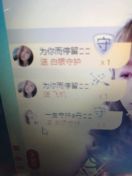 丹从心开始求老板主播照片