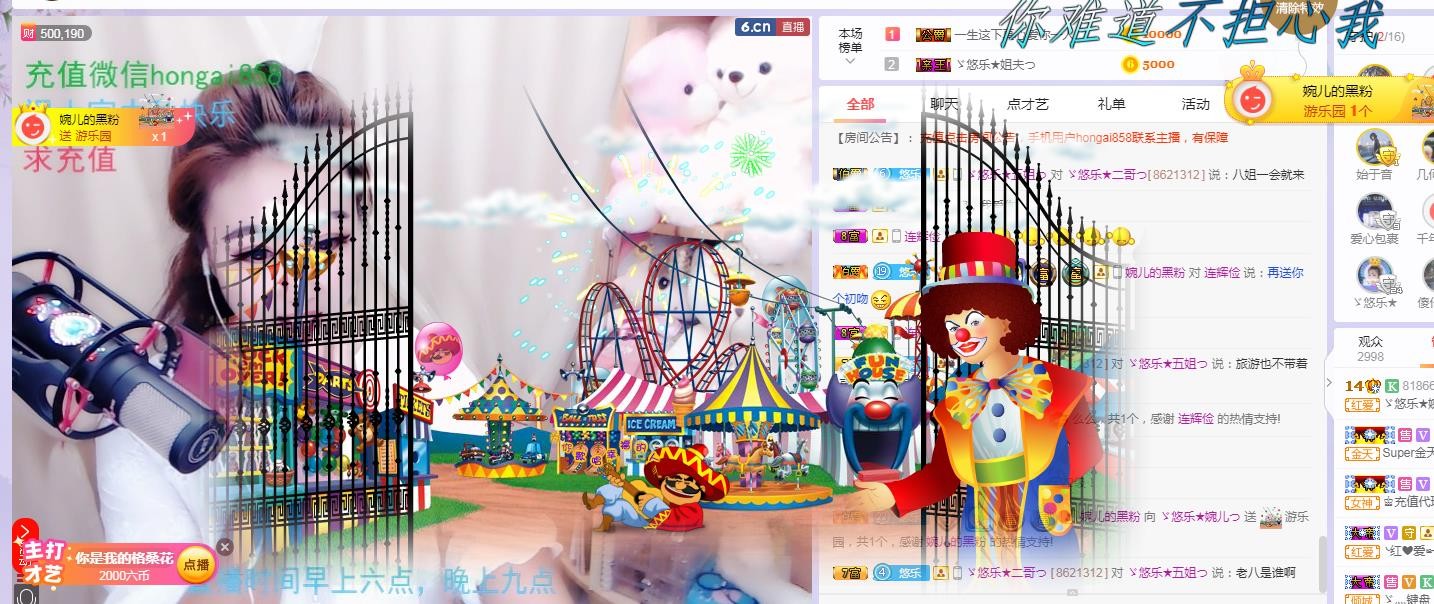ゞ悠乐★婉儿つ的图片