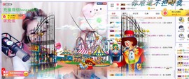 ゞ悠乐★婉儿つ主播照片