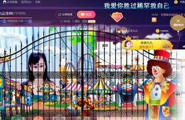 九公主99主播照片