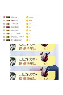 湖南🎤澄澄主播照片