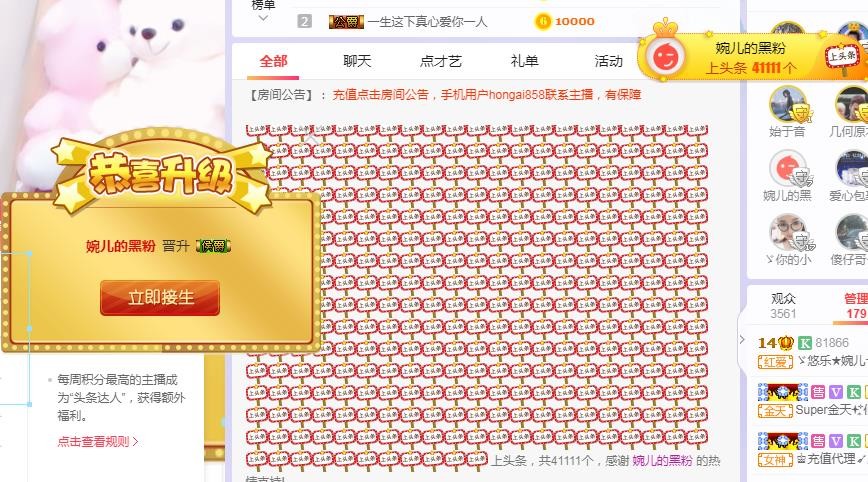 ゞ悠乐★婉儿つ的图片