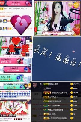 蓝微微主播照片