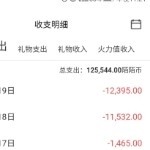 千言4k海报