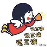 霸气锅😝的头像