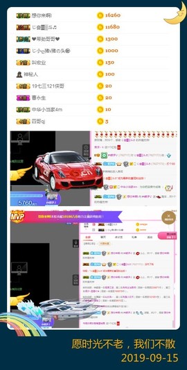 查无此人(^.^)/主播照片