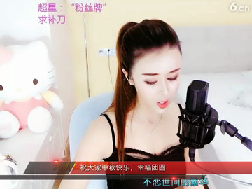 房间号86888