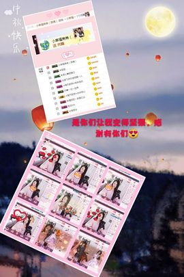 ～小幸福～主播照片