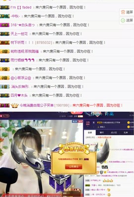 ღ瑋玮主播照片