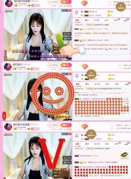娘子停播主播照片