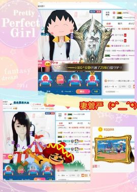 乖“我们的回忆，😘主播照片