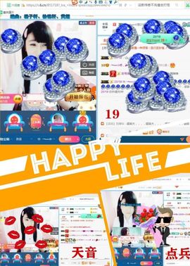 乖“我们的回忆，😘主播照片