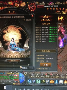 新人21😌主播照片