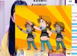 喵崽小花猫主播照片