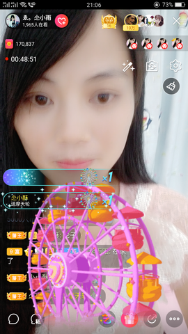 梦然依xin❤️主播照片