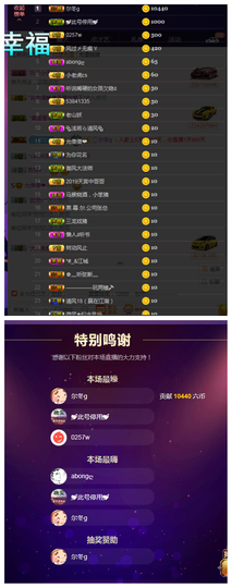 一起走吧123主播照片