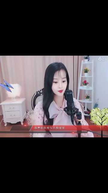好有女人味