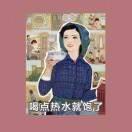 依欣小朋友4