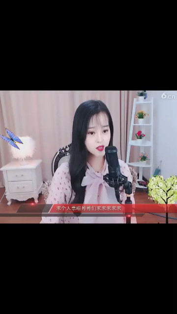 好听