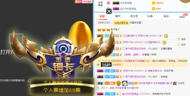 社会💞夭夭（退）主播照片