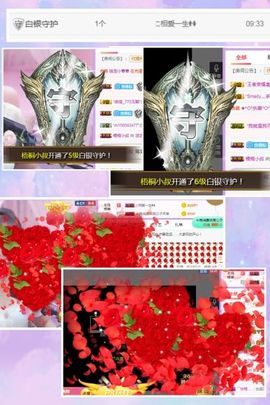 小美悠吖主播照片