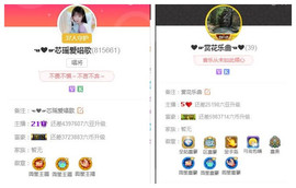 芯瑶❤️爱唱歌～主播照片