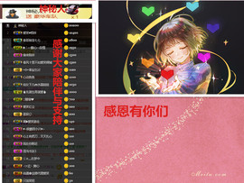 爱笑🌺好运常伴左右主播照片