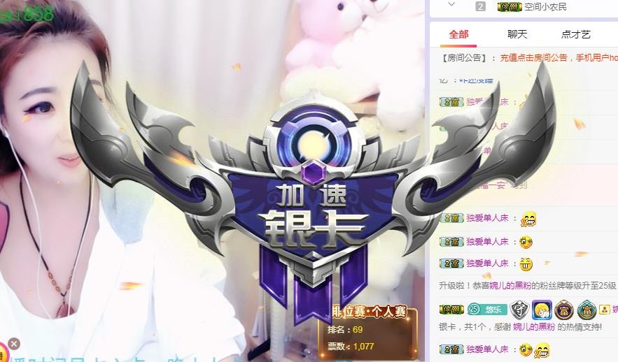 ゞ悠乐★婉儿つ的图片