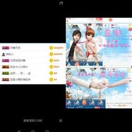 上官亦舞🌼主播照片