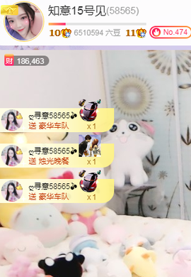 知意.主播照片