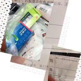 魅儿🌸空闲播主播照片