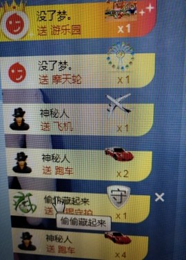 优优@有缘相惜主播照片