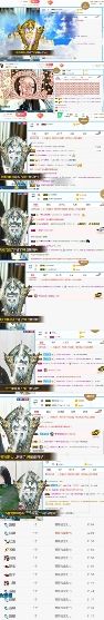 七七七七七~的主播照片