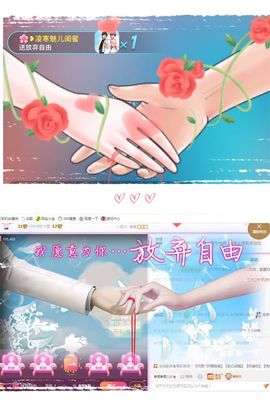 魅儿🌸空闲播主播照片