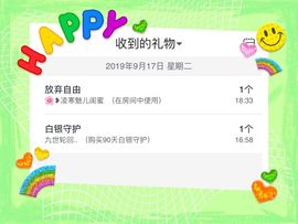 魅儿🌸空闲播主播照片