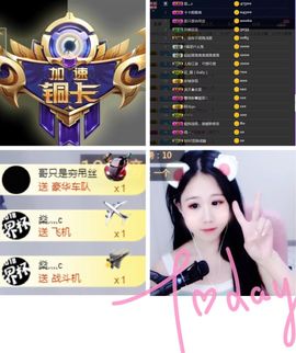 小微微一笑很倾城主播照片