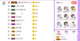 岚☆若冰♂主播照片